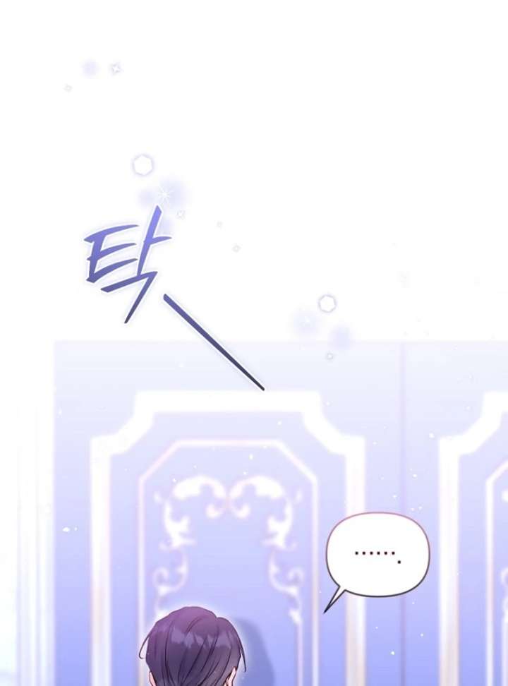 The Seventh Marriage Awaits Chapter 18 585 104