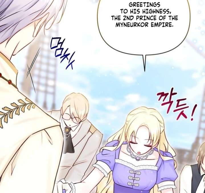 The Seventh Marriage Awaits Chapter 18 607 126