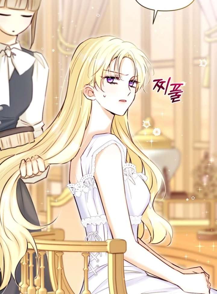 The Seventh Marriage Awaits Chapter 19 516 062