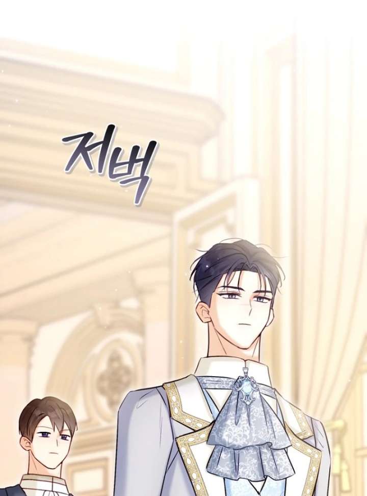 The Seventh Marriage Awaits Chapter 19 528 074