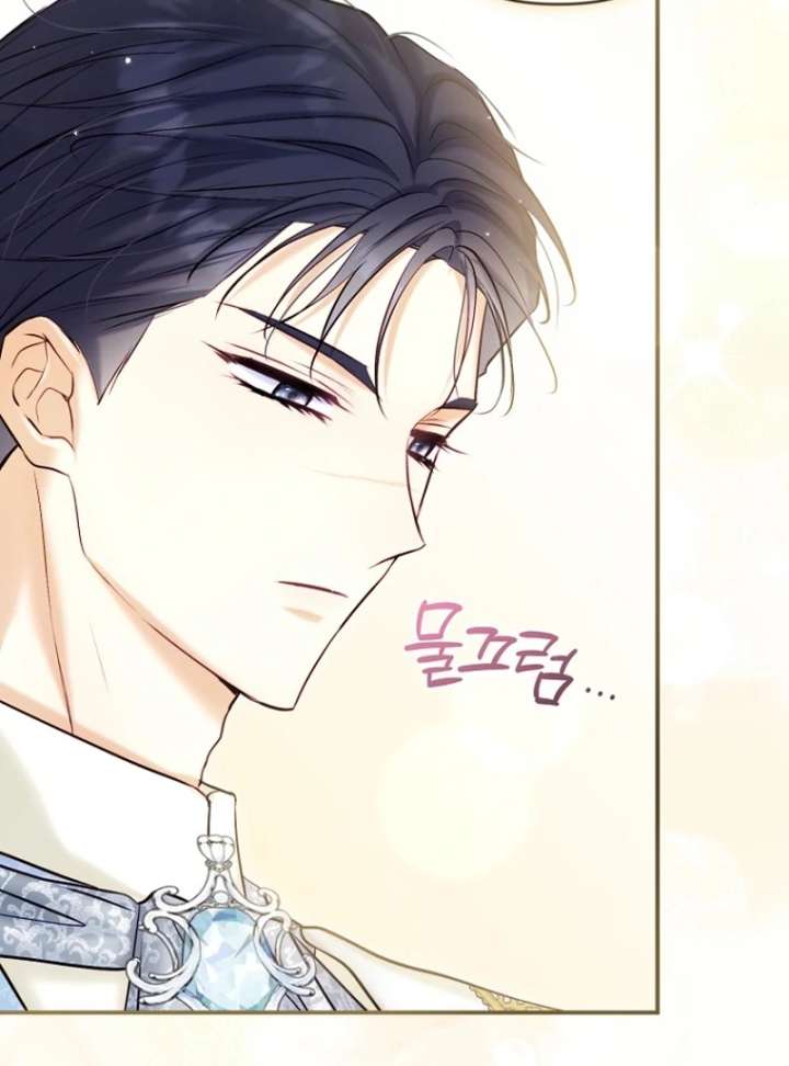 The Seventh Marriage Awaits Chapter 19 545 091