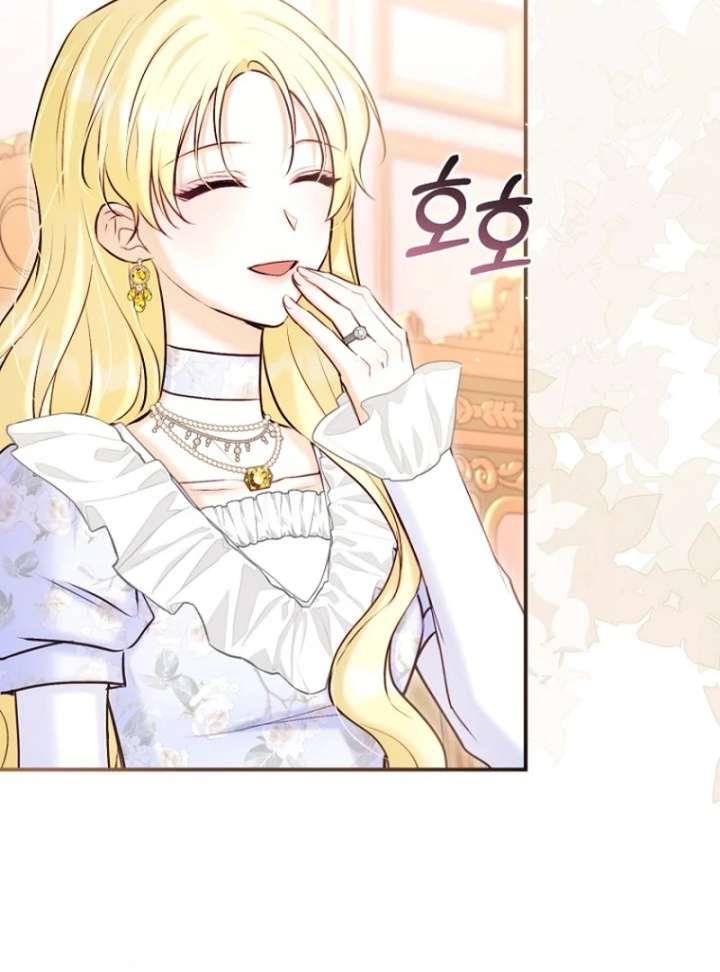 The Seventh Marriage Awaits Chapter 19 581 127