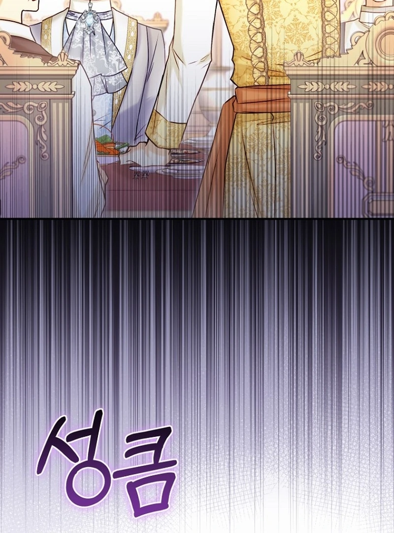 The Seventh Marriage Awaits Chapter 20 447 026