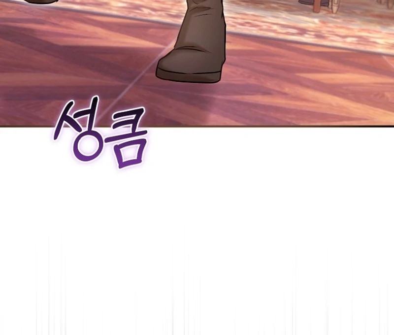 The Seventh Marriage Awaits Chapter 20 449 028