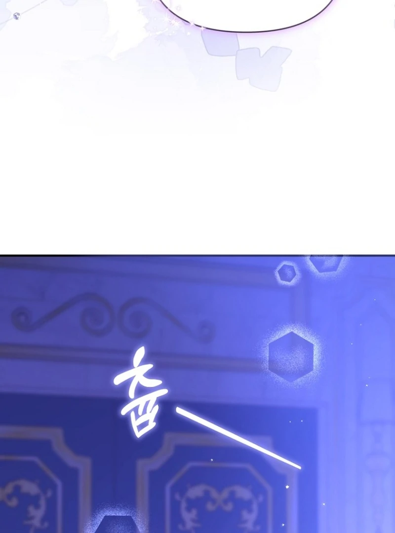 The Seventh Marriage Awaits Chapter 20 470 049