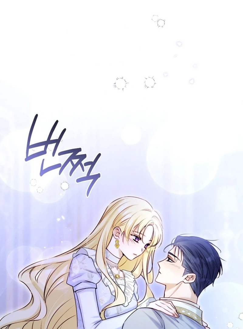 The Seventh Marriage Awaits Chapter 20 475 054