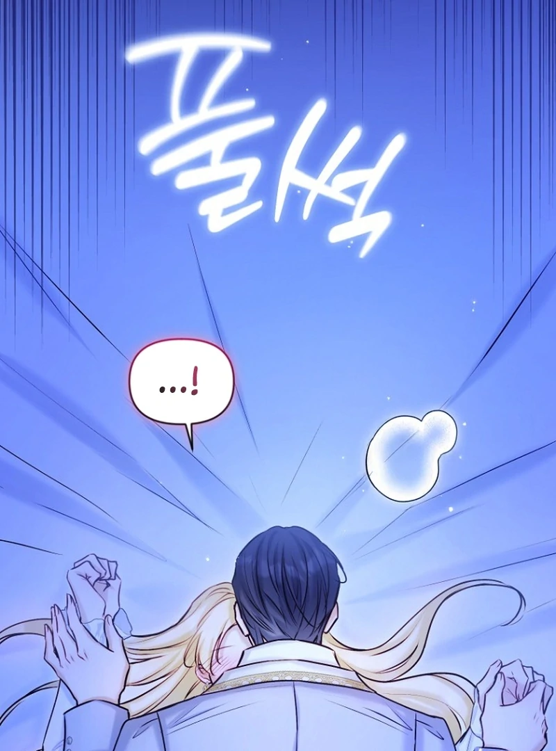 The Seventh Marriage Awaits Chapter 20 493 072