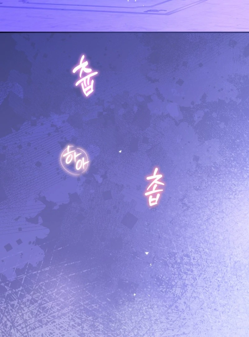 The Seventh Marriage Awaits Chapter 20 508 087