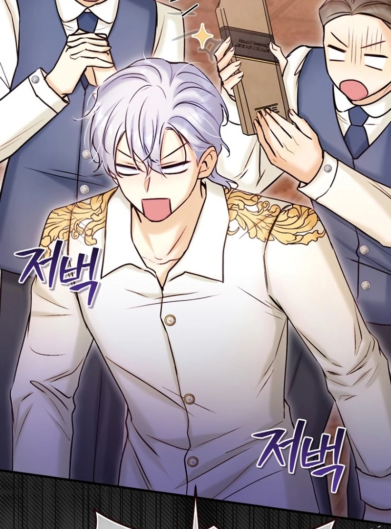 The Seventh Marriage Awaits Chapter 20 530 109