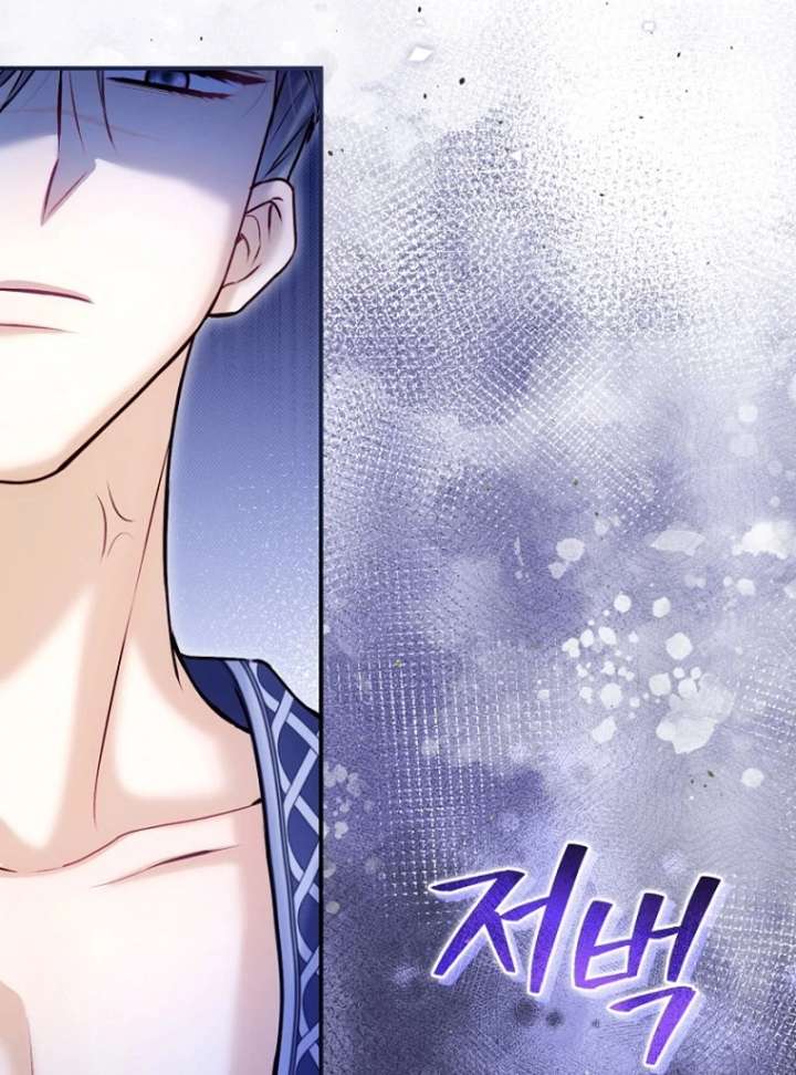 The Seventh Marriage Awaits Chapter 21 502 015