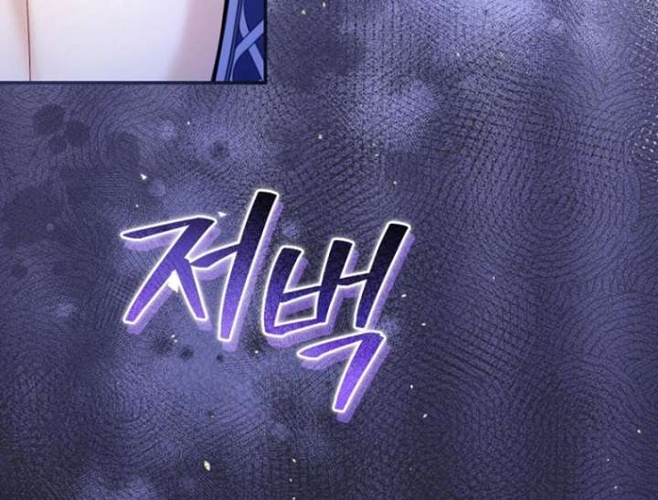 The Seventh Marriage Awaits Chapter 21 503 016