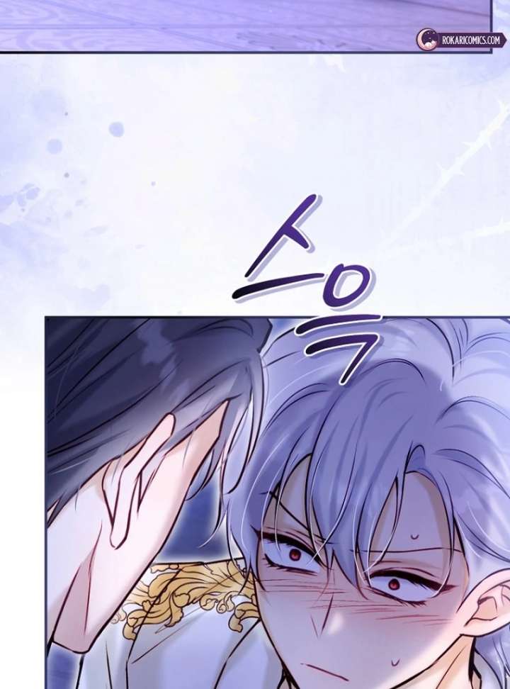 The Seventh Marriage Awaits Chapter 21 525 038