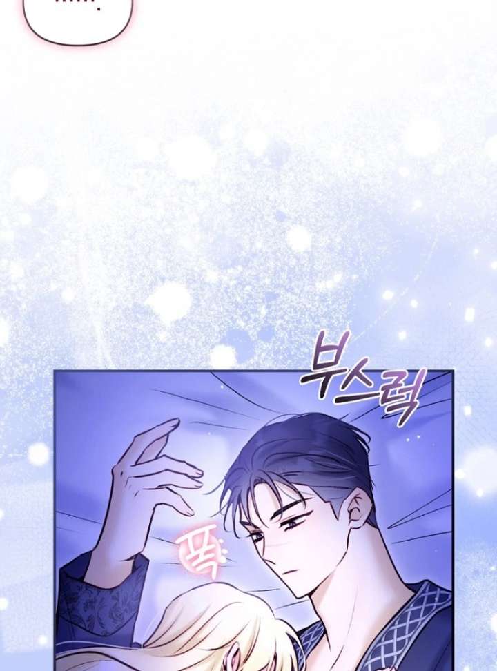 The Seventh Marriage Awaits Chapter 21 558 071