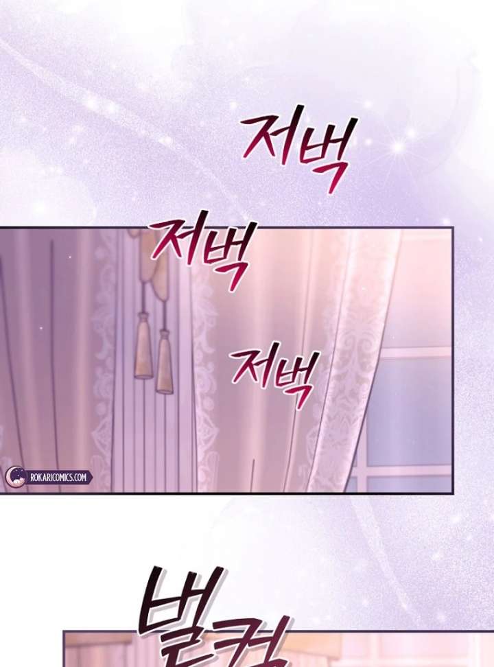 The Seventh Marriage Awaits Chapter 21 581 094