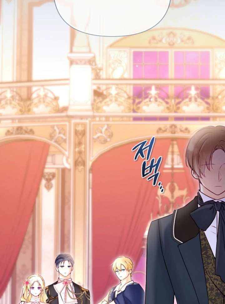 The Seventh Marriage Awaits Chapter 24 426 005