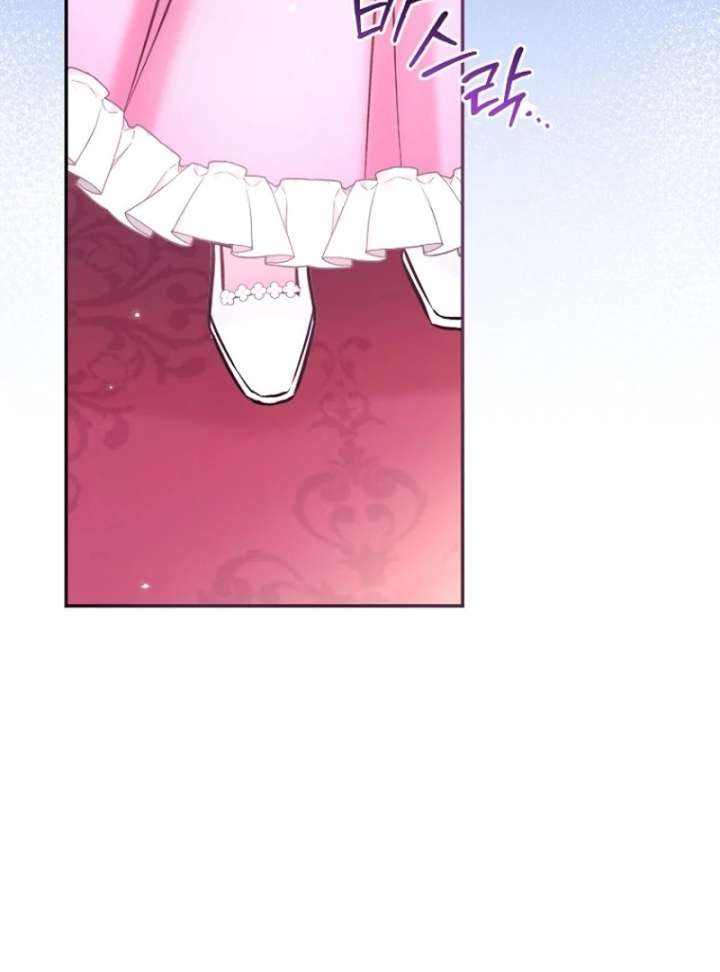 The Seventh Marriage Awaits Chapter 24 515 094