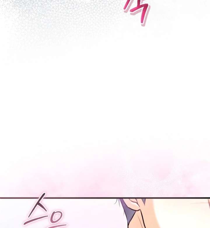 The Seventh Marriage Awaits Chapter 24 553 132
