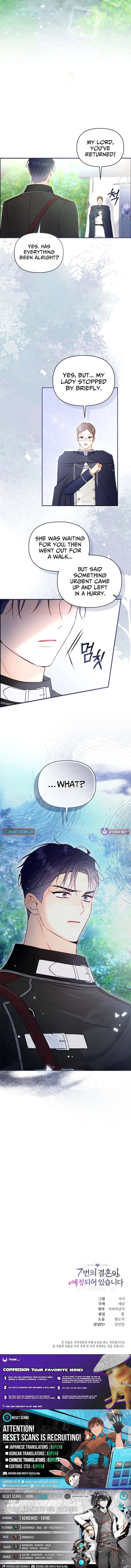 The Seventh Marriage Awaits Chapter 30 107 25