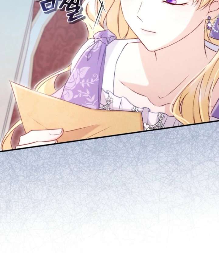 The Seventh Marriage Awaits Chapter 6 504 041