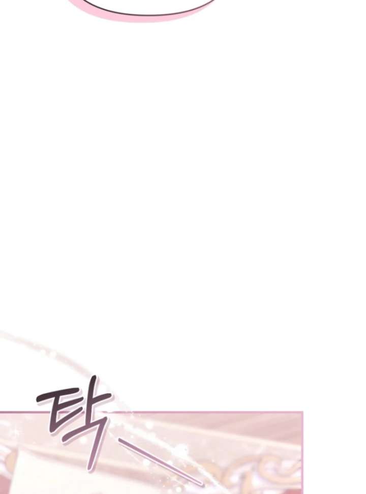 The Seventh Marriage Awaits Chapter 6 515 052