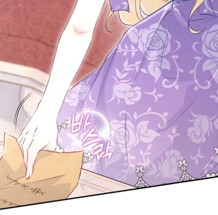 The Seventh Marriage Awaits Chapter 6 517 054