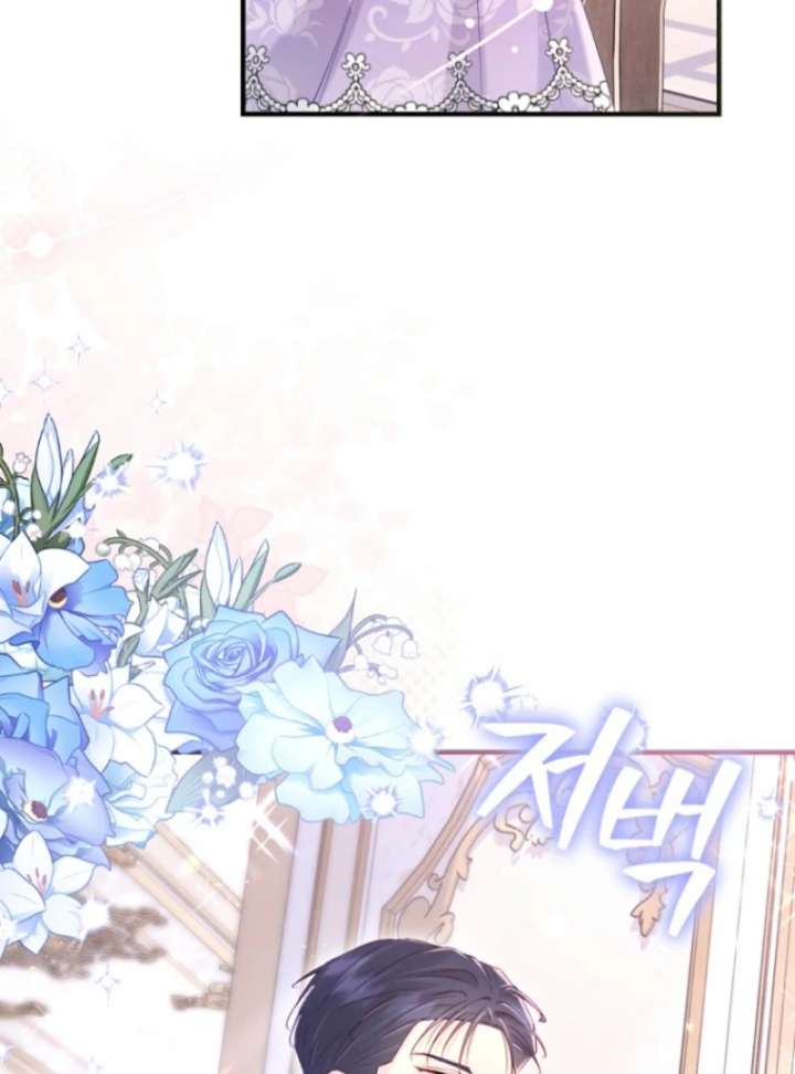 The Seventh Marriage Awaits Chapter 6 531 068