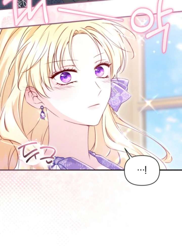 The Seventh Marriage Awaits Chapter 6 534 071