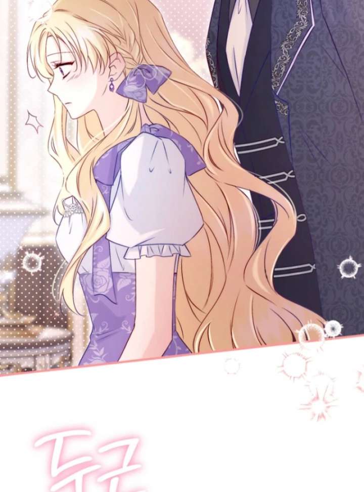 The Seventh Marriage Awaits Chapter 6 543 080