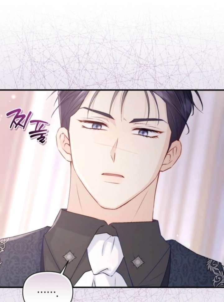 The Seventh Marriage Awaits Chapter 6 556 093