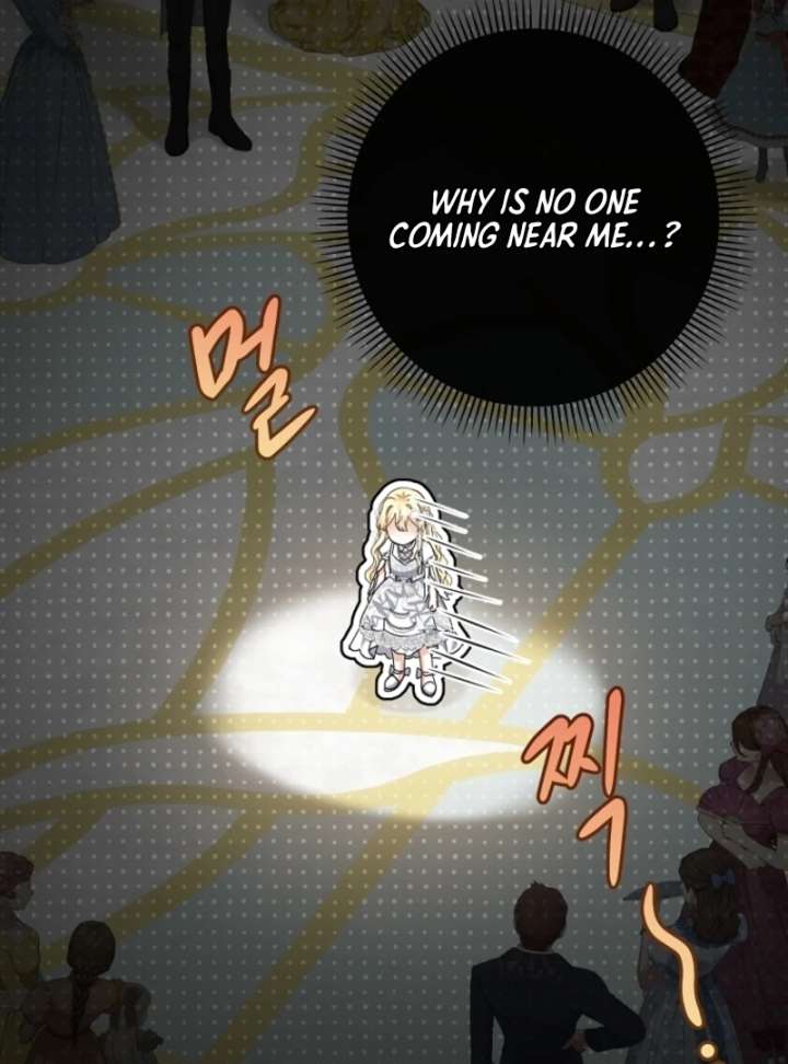 The Little Brat Runs Wild Chapter 14 380 007