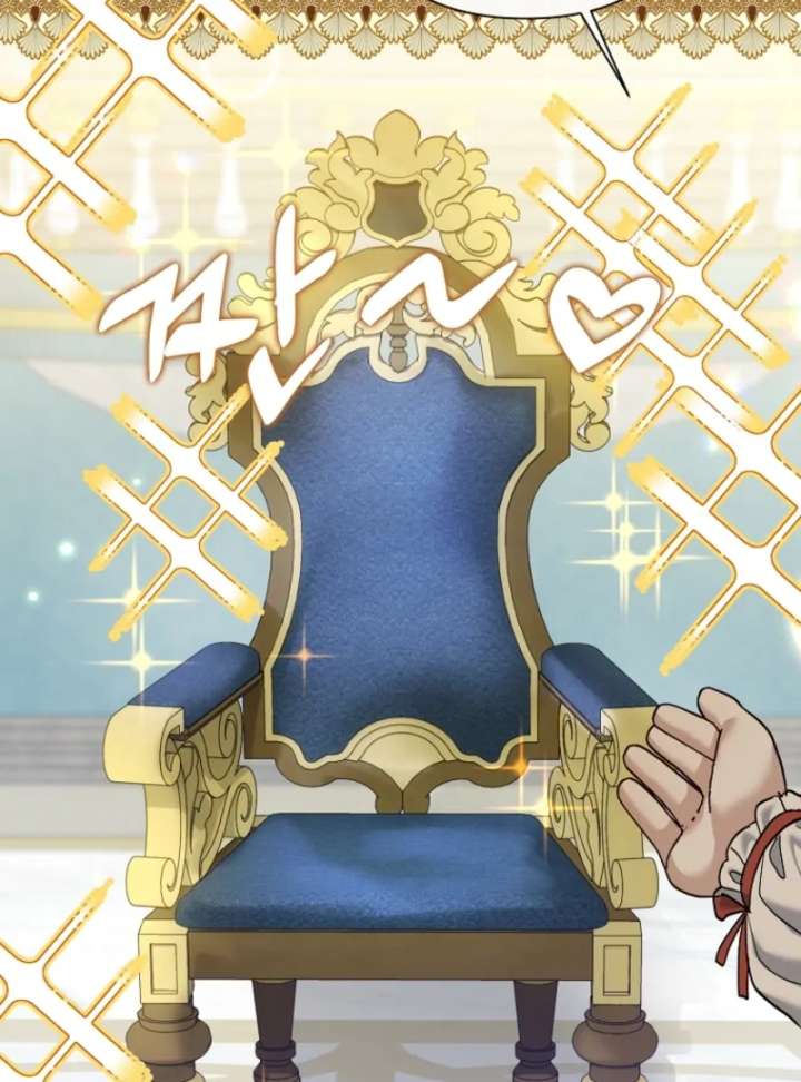 The Little Brat Runs Wild Chapter 14 404 031