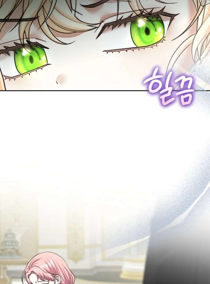 The Little Brat Runs Wild Chapter 14 417 044