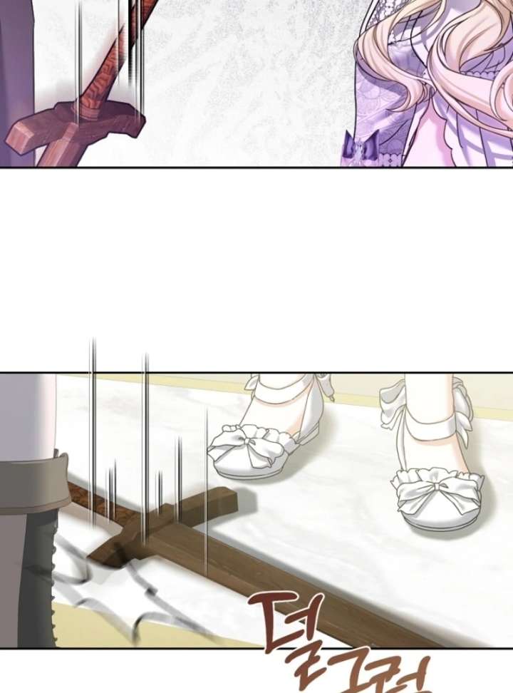 The Little Brat Runs Wild Chapter 14 423 050