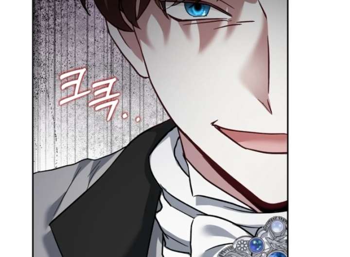 The Little Brat Runs Wild Chapter 14 438 065