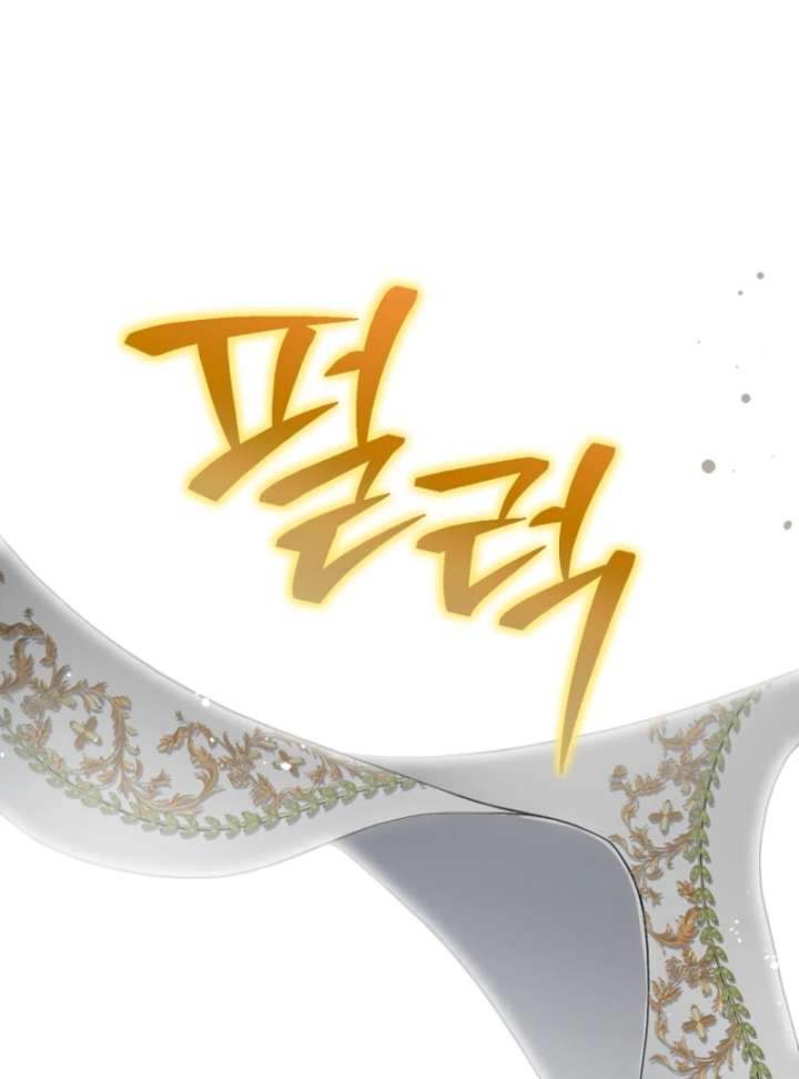 The Little Brat Runs Wild Chapter 14 453 080