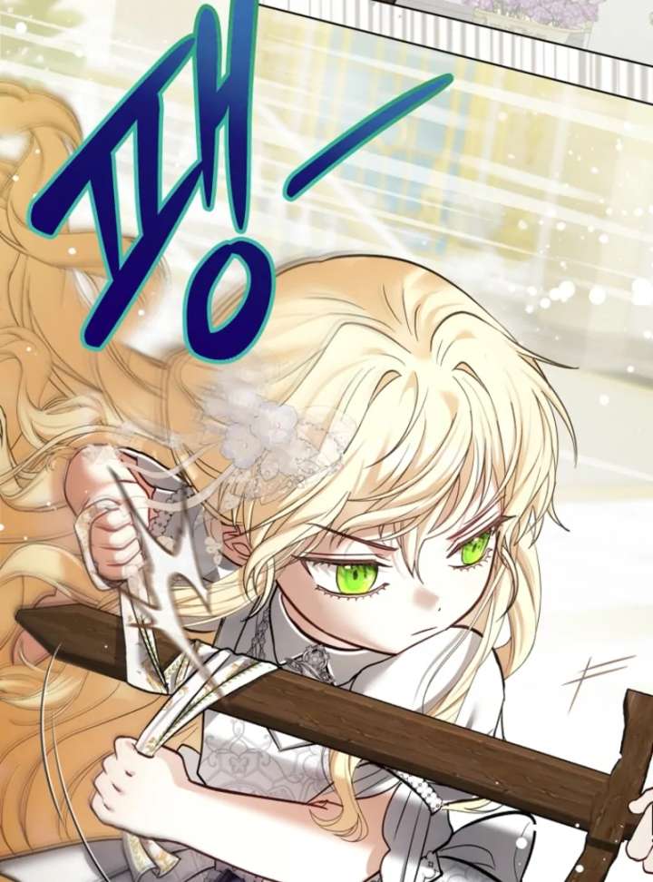 The Little Brat Runs Wild Chapter 14 455 082