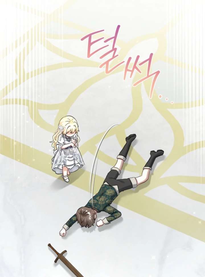 The Little Brat Runs Wild Chapter 14 465 092