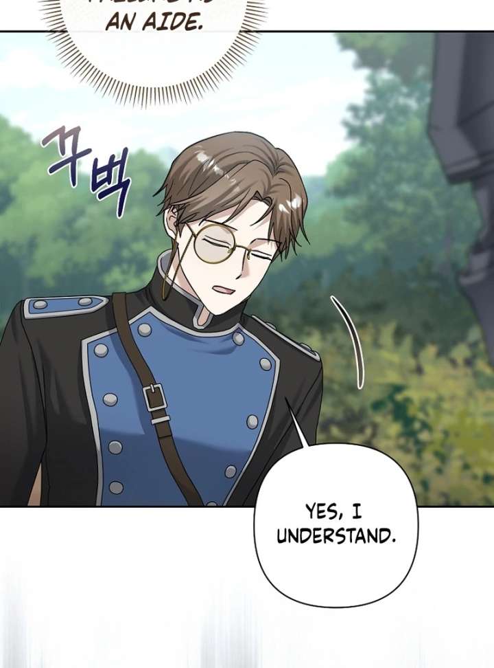 The Little Brat Runs Wild Chapter 16 408 026