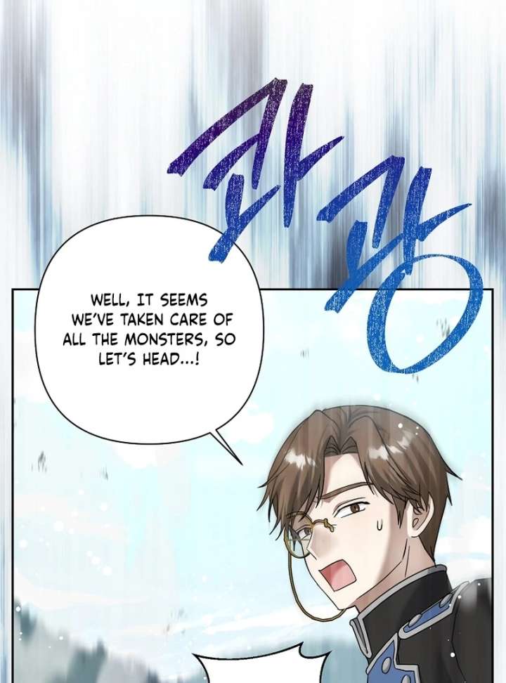 The Little Brat Runs Wild Chapter 16 409 027