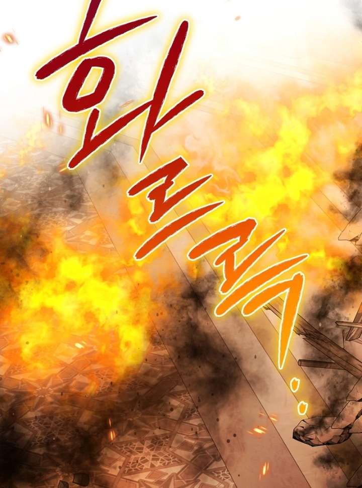 The Little Brat Runs Wild Chapter 16 426 044