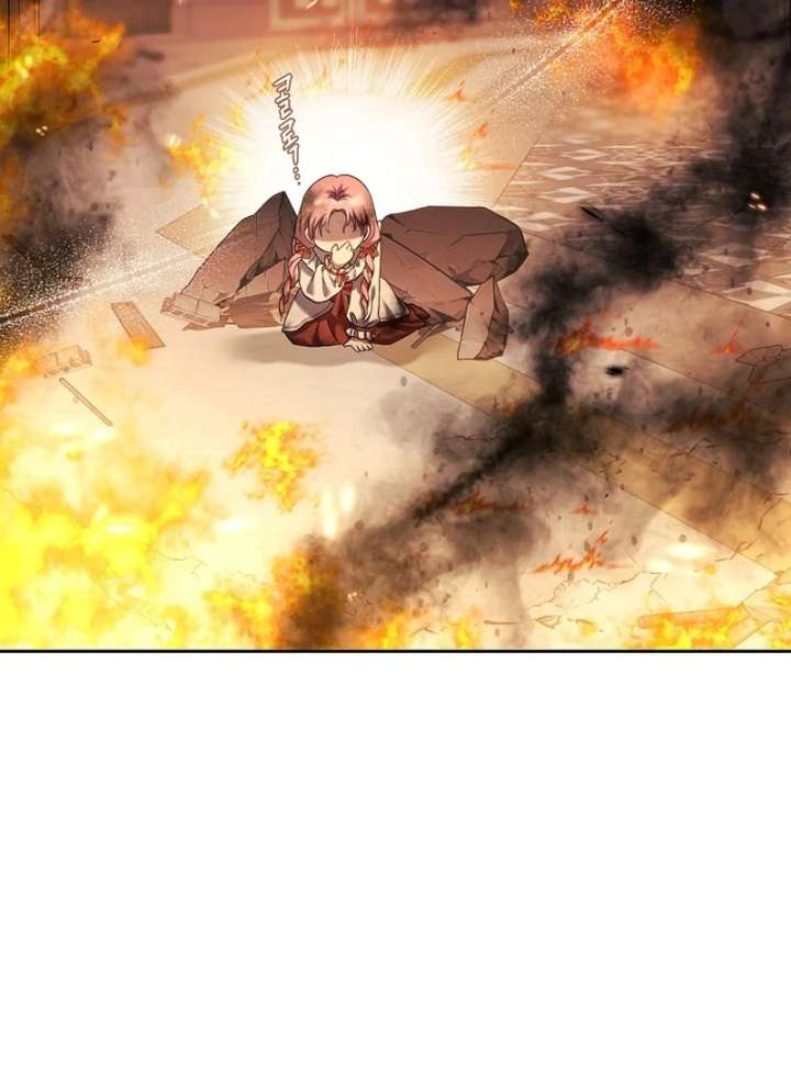 The Little Brat Runs Wild Chapter 16 435 053