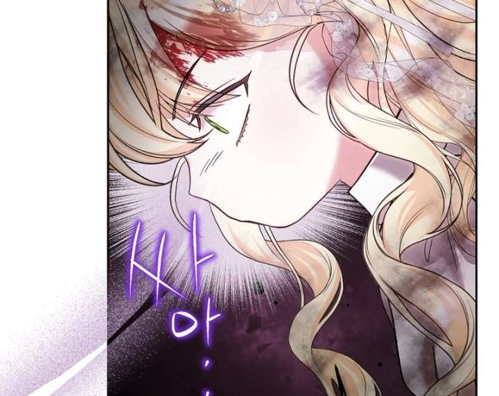 The Little Brat Runs Wild Chapter 16 458 076