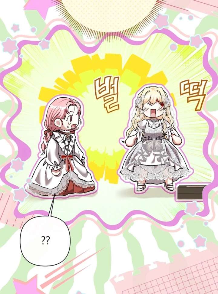 The Little Brat Runs Wild Chapter 16 480 098