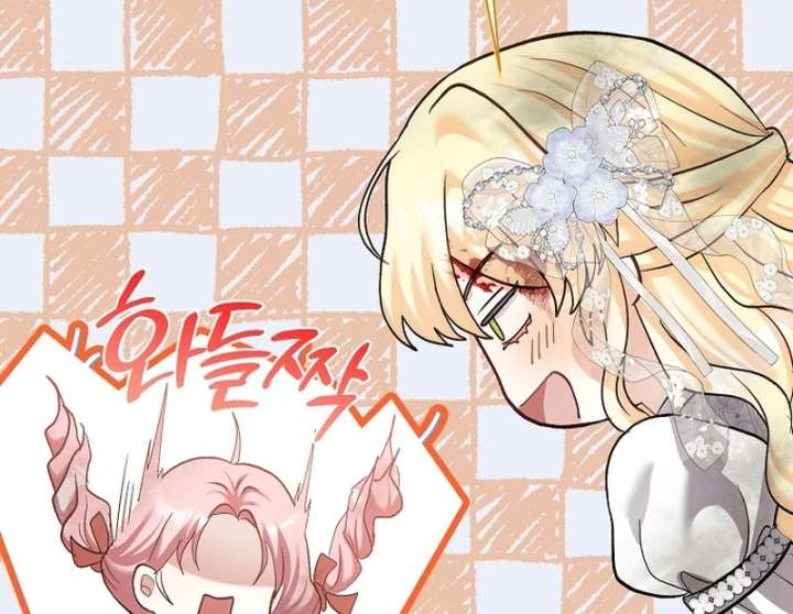 The Little Brat Runs Wild Chapter 16 486 104