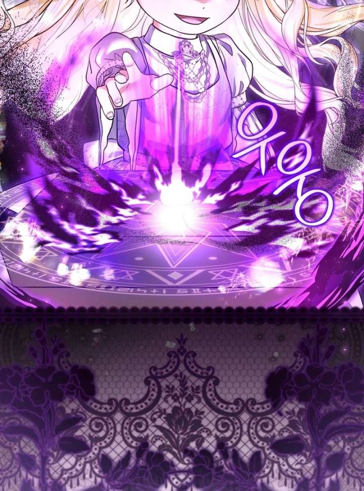 The Little Brat Runs Wild Chapter 16 504 122