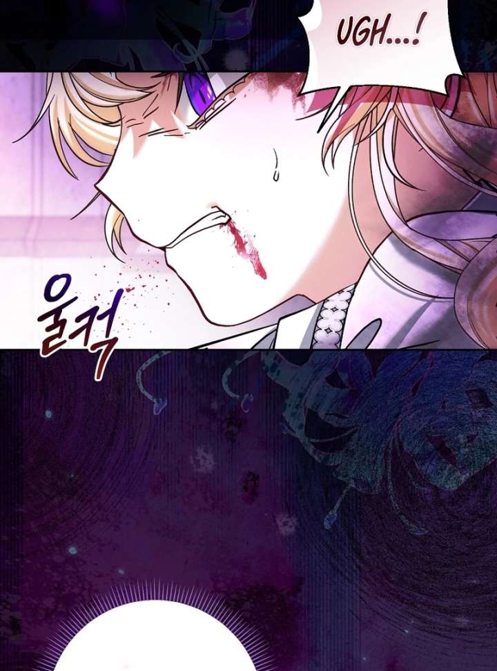 The Little Brat Runs Wild Chapter 17 358 024