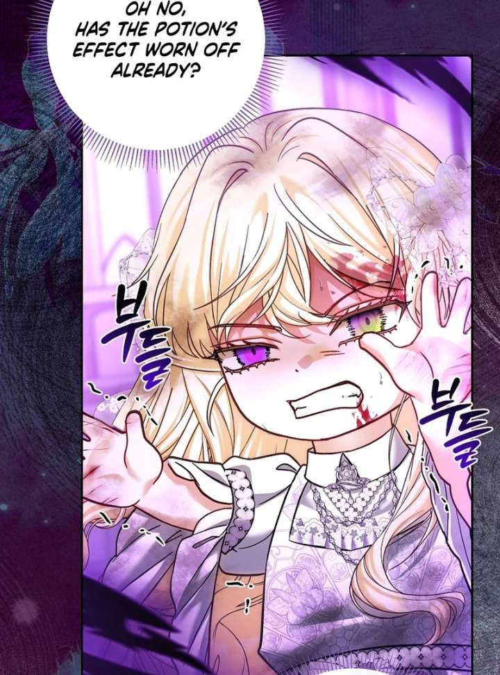 The Little Brat Runs Wild Chapter 17 359 025