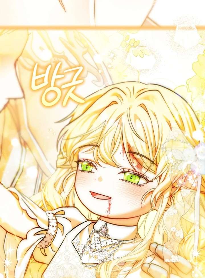 The Little Brat Runs Wild Chapter 17 377 043