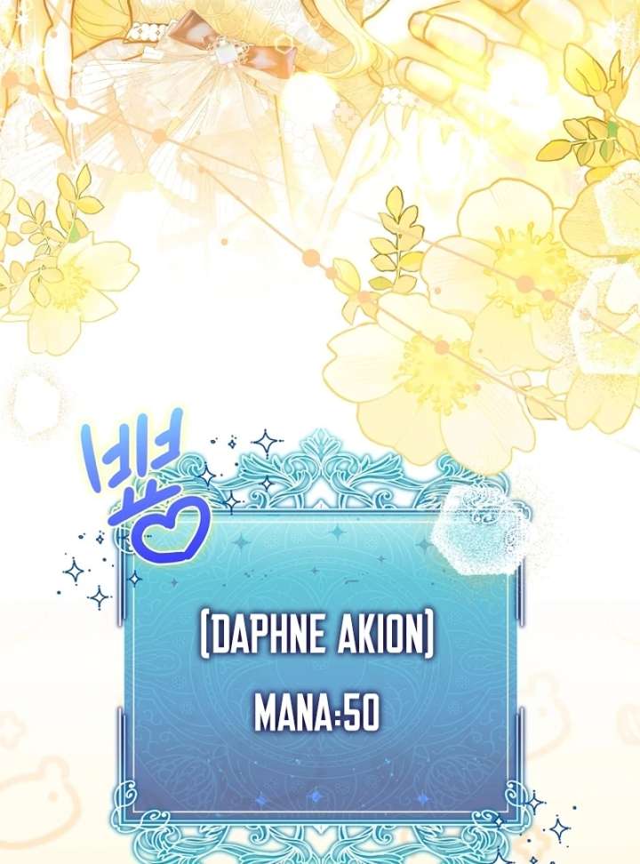 The Little Brat Runs Wild Chapter 17 378 044