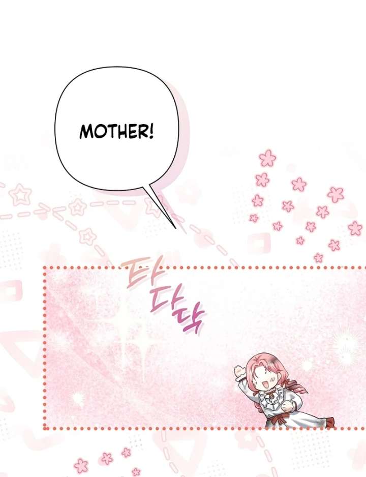 The Little Brat Runs Wild Chapter 17 382 048